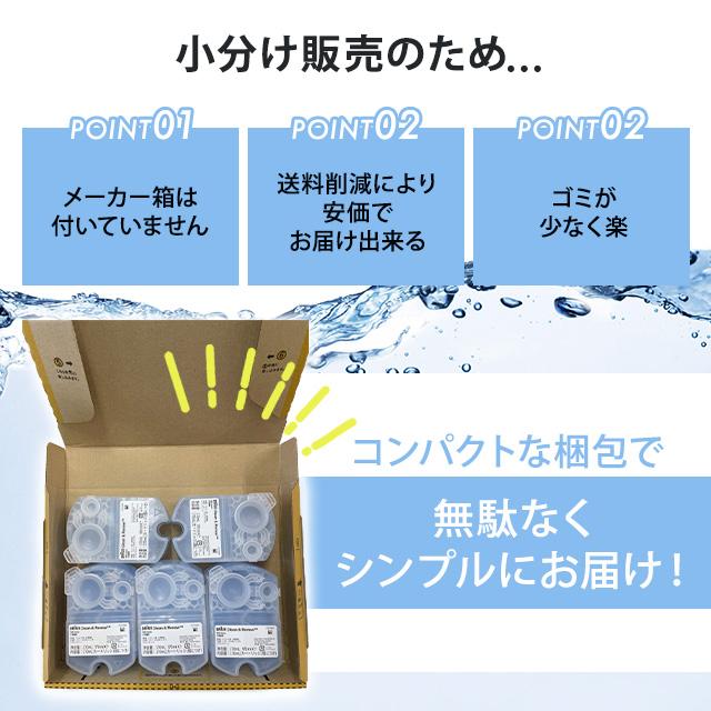 BRAUN（ブラウン） ばら売り 2個セット 洗浄液 カートリッジ 詰め替え