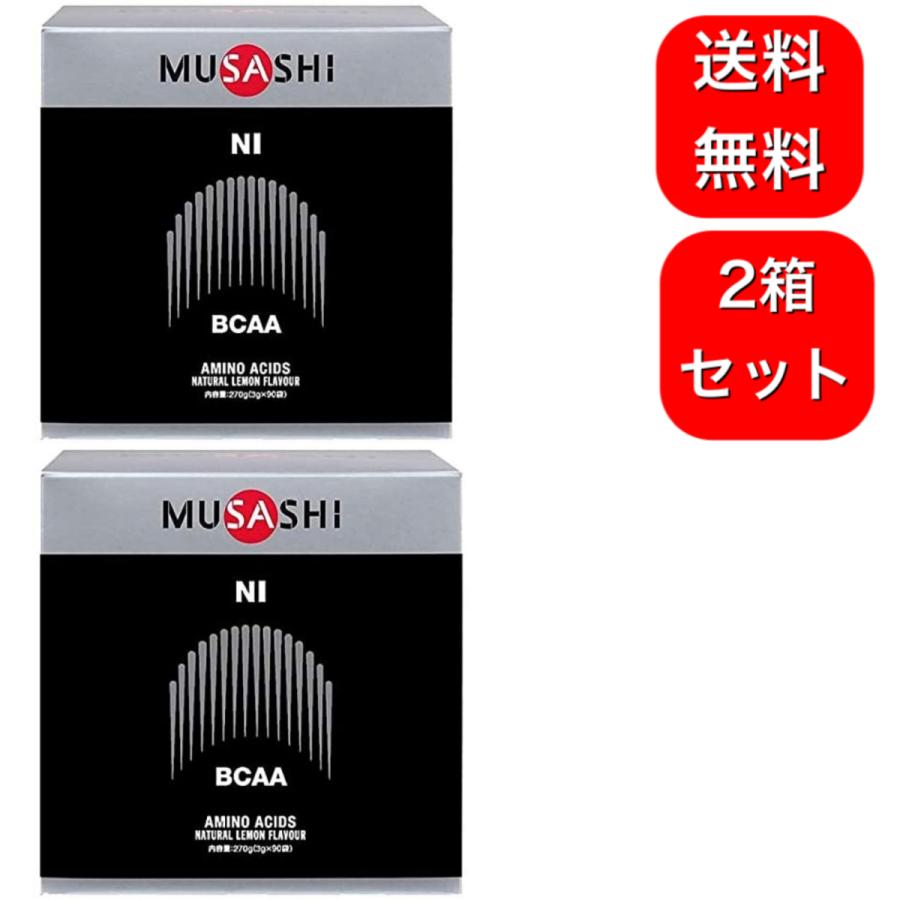人気のファッションブランド！MUSASHI NI スティック ムサシ 3.0g×90本