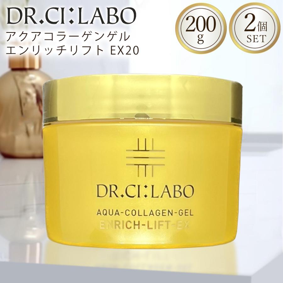 最上の品質な 120g×2個 ドクターシーラボ アクアコラーゲンゲル