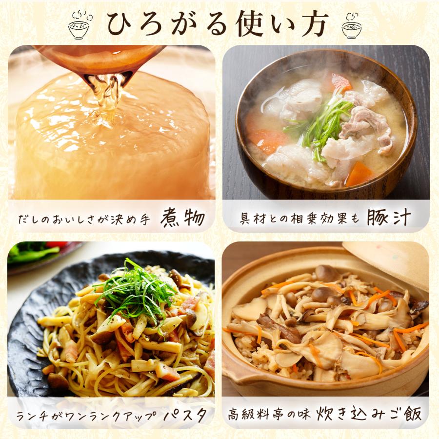 3袋セット 久原本家 茅乃舎だし 8g×30袋 : Chronus - 通販 3袋セット 久原本家 茅乃舎だし 8g×30袋 : Chronus - 通販