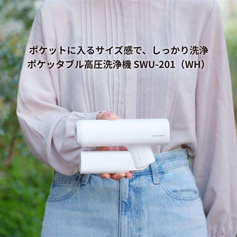 スパイサー ポケッタブル 高圧洗浄機 コードレス ハンディ ペット