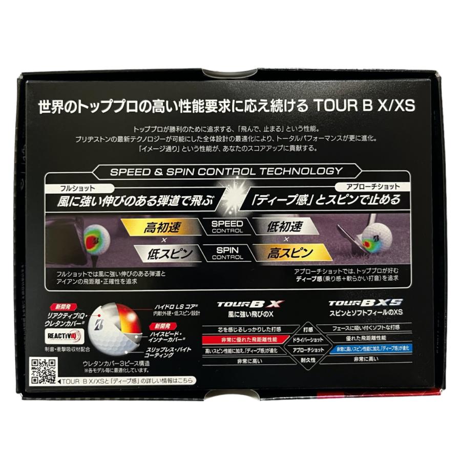 BRIDGESTONE GOLF ブリヂストンゴルフ TOUR B X イエロー 2024年モデル