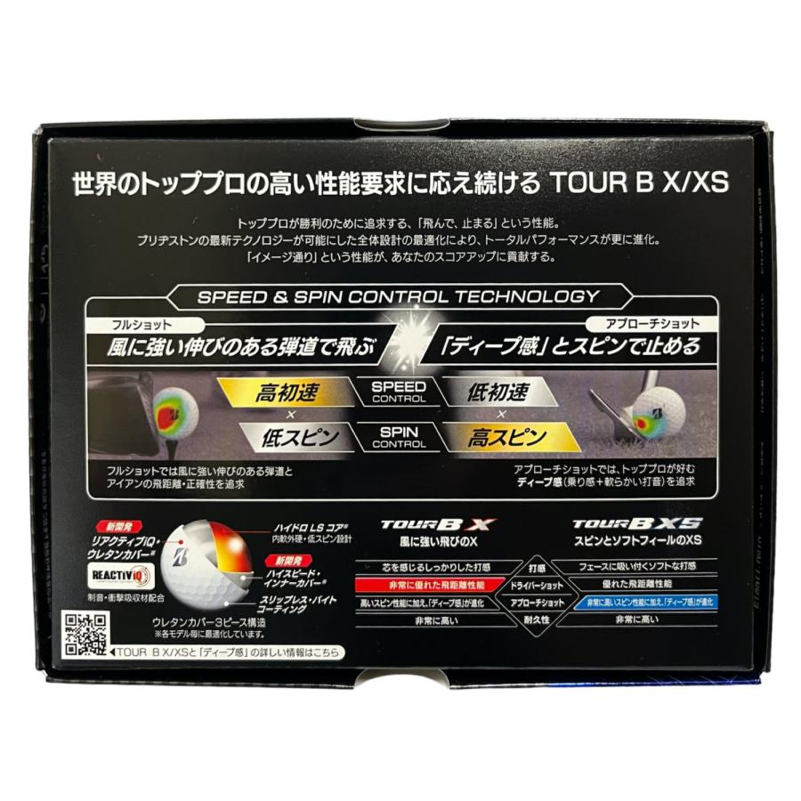 BRIDGESTONE GOLF 2ダースセット ブリヂストンゴルフ TOUR B XS
