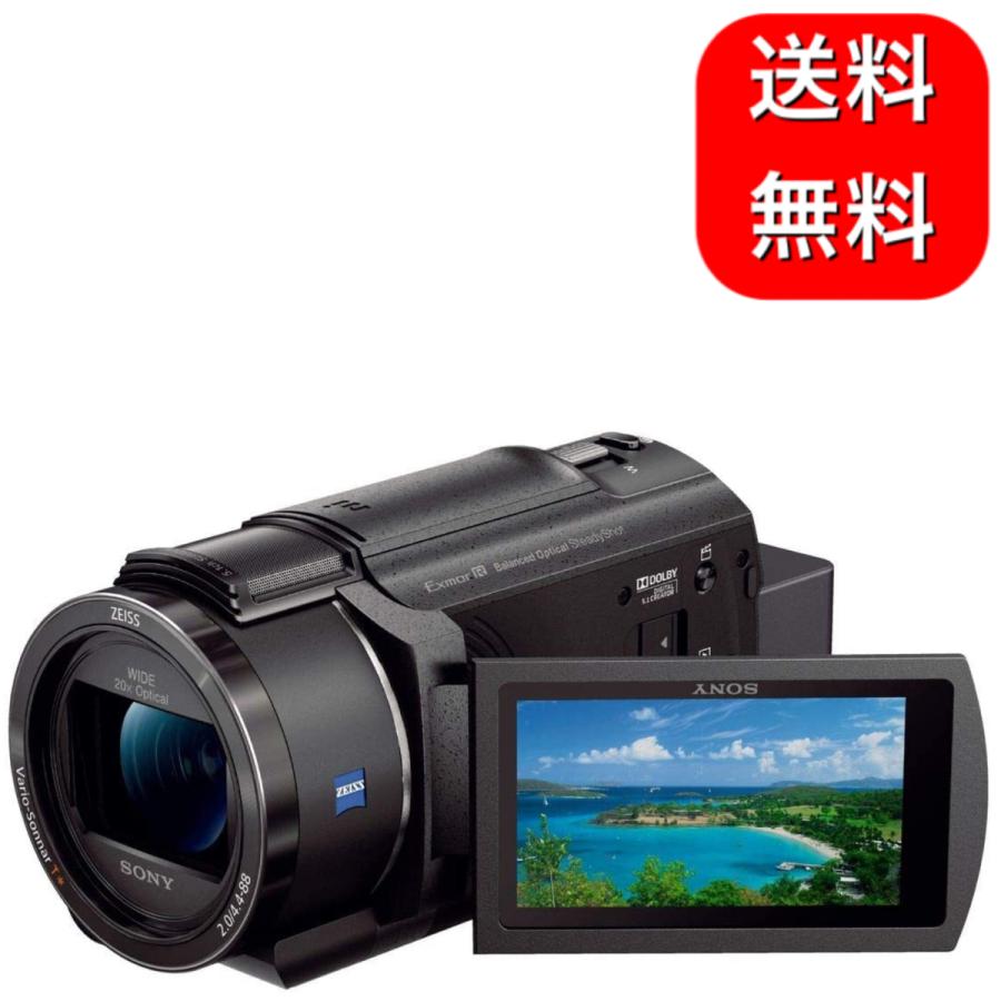 Sony 4K Camcorder Handycam FDR-AX45 Black 64GB internal