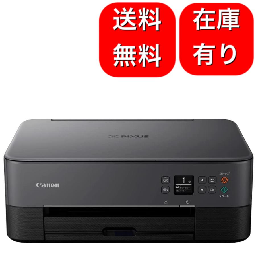 Canon プリンター PIXUS TS5430 ブラック :4549-292198195:ミネルヴァ - 通販 - Yahoo!ショッピング Canon プリンター PIXUS TS5430 ブラック :4549-292198195:ミネルヴァ - 通販 - Yahoo!ショッピング