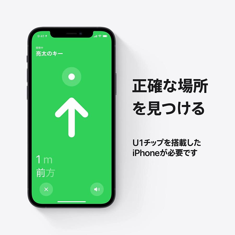 【値下げ】 Apple AirTag 4個入り 【R1874607708】(10316円)