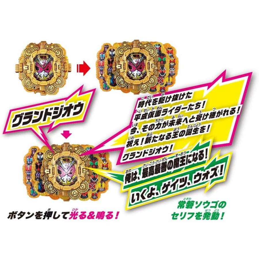BANDAI 仮面ライダージオウ DXグランドジオウライドウォッチ BANDAI 仮面ライダージオウ DXグランドジオウライドウォッチ