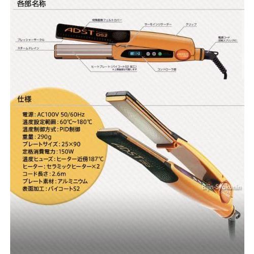 ADST Premium DS2 FDS2-25 アドスト : Chronus-クロノス - 通販