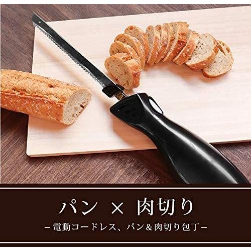 THANKO 充電式コードレス電動肉＆パン切り包丁「エレクトリックナイフ 