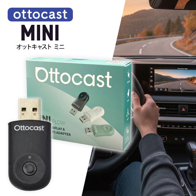 ottocast オットキャスト MINI OTTOCAST ミニ CarPlay Android Auto