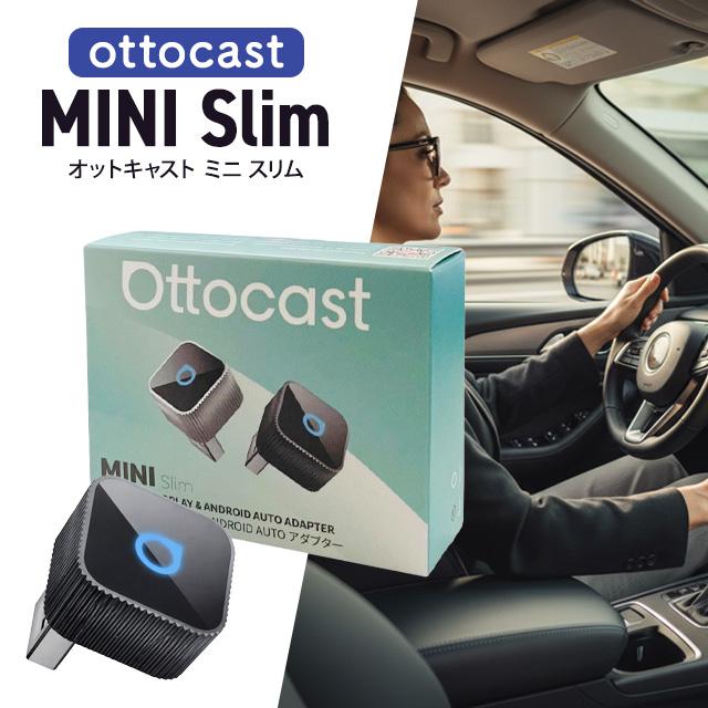 ottocast オットキャスト MINI Slim Ottocast ミニ スリム 最新 モデル
