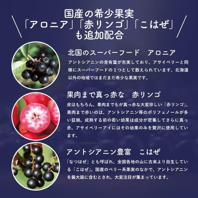 北国アロニア 5箱セット 北国アロニア 180粒×5個セット