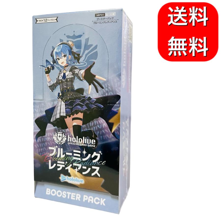 ブシロード シュリンク未開封 hololive OFFICIAL CARD GAME ブシロード シュリンク未開封 hololive OFFICIAL CARD GAME
