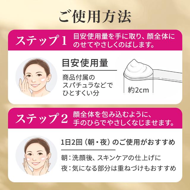 キミエリンクルホワイト 薬用オールインワンクリーム ナイアシンアミド