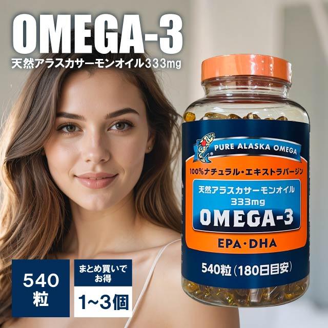 Trident SEAFOODS（トライデントシーフード） オメガ3 天然アラスカ