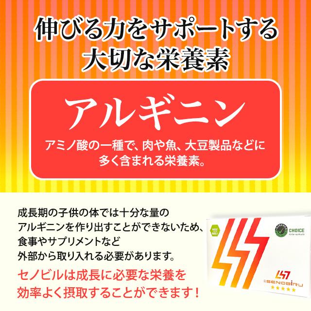 【専用です】セノビル DR.SENOBIRU マスカット味 60袋 Amazon | DR.SENOBIRU セノビル サプリ 子供 成長期