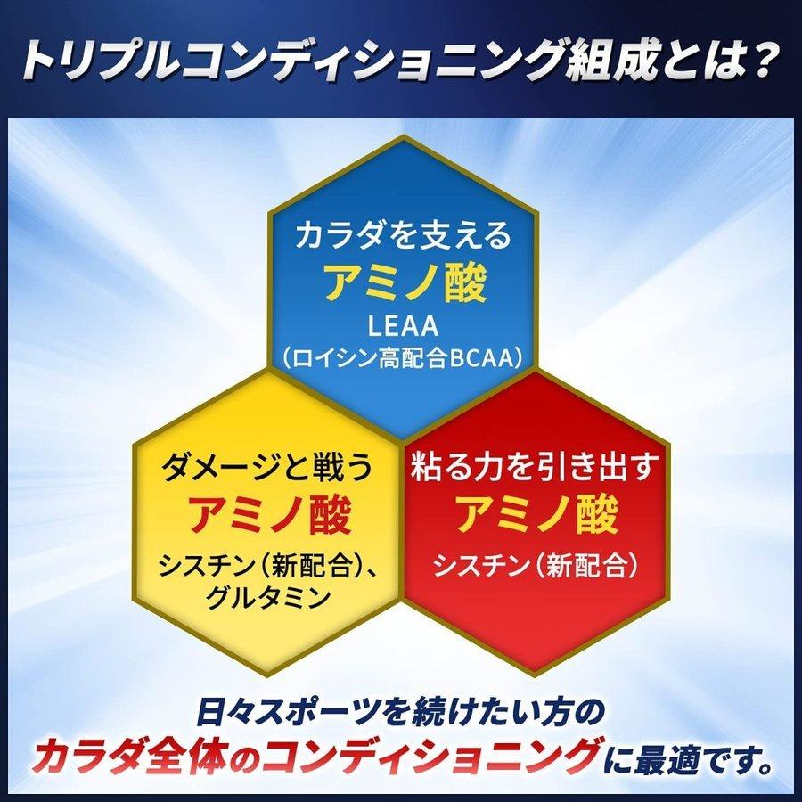 2箱セット】アミノバイタル プロ 120本入箱 【公式通販】