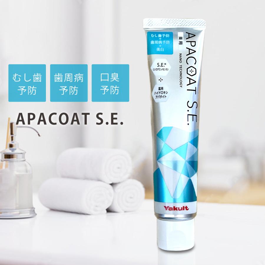 ヤクルトアパコート ヤクルト 薬用アパコート S.E.〈ナノテクノロジー〉120g