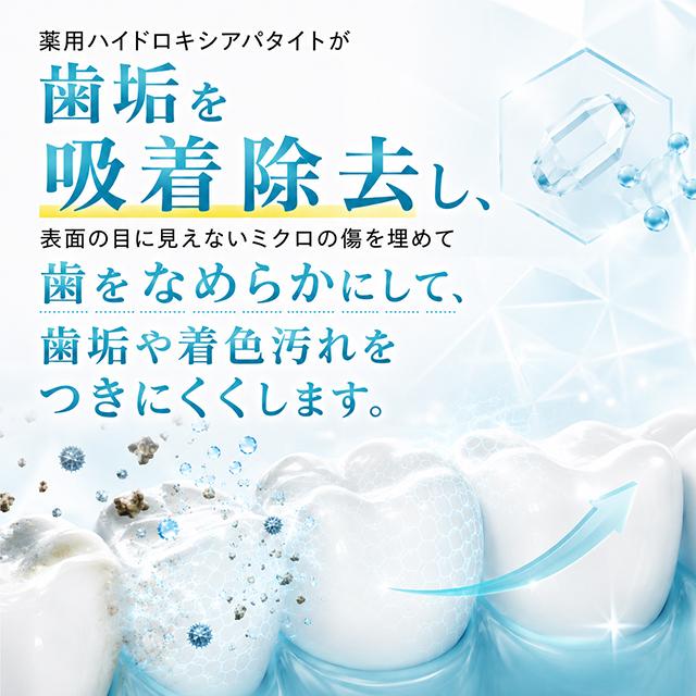 Yakult（ヤクルト） 3本セット 薬用アパコートS.E. ナノテクノロジー