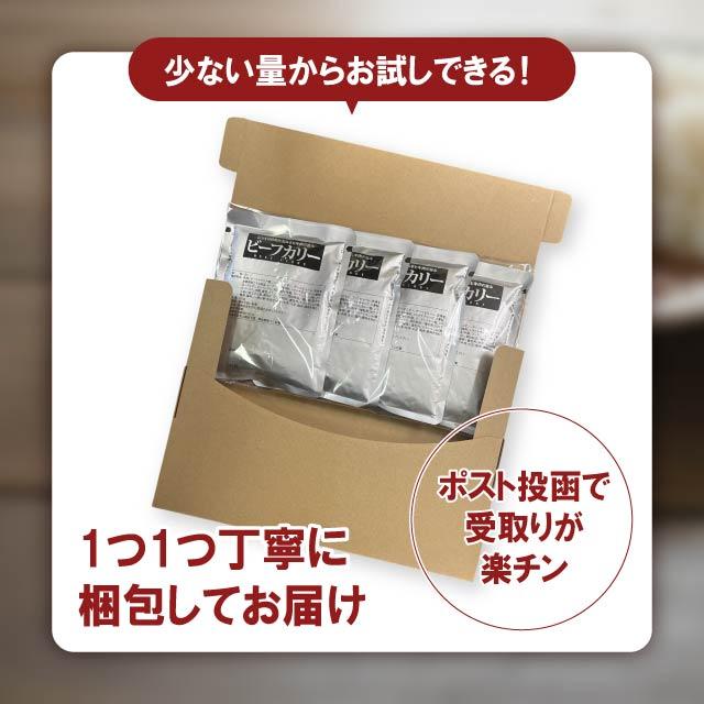 新宿中村屋 8袋セット ビーフカリー 200g 中村屋 ビーフカレー