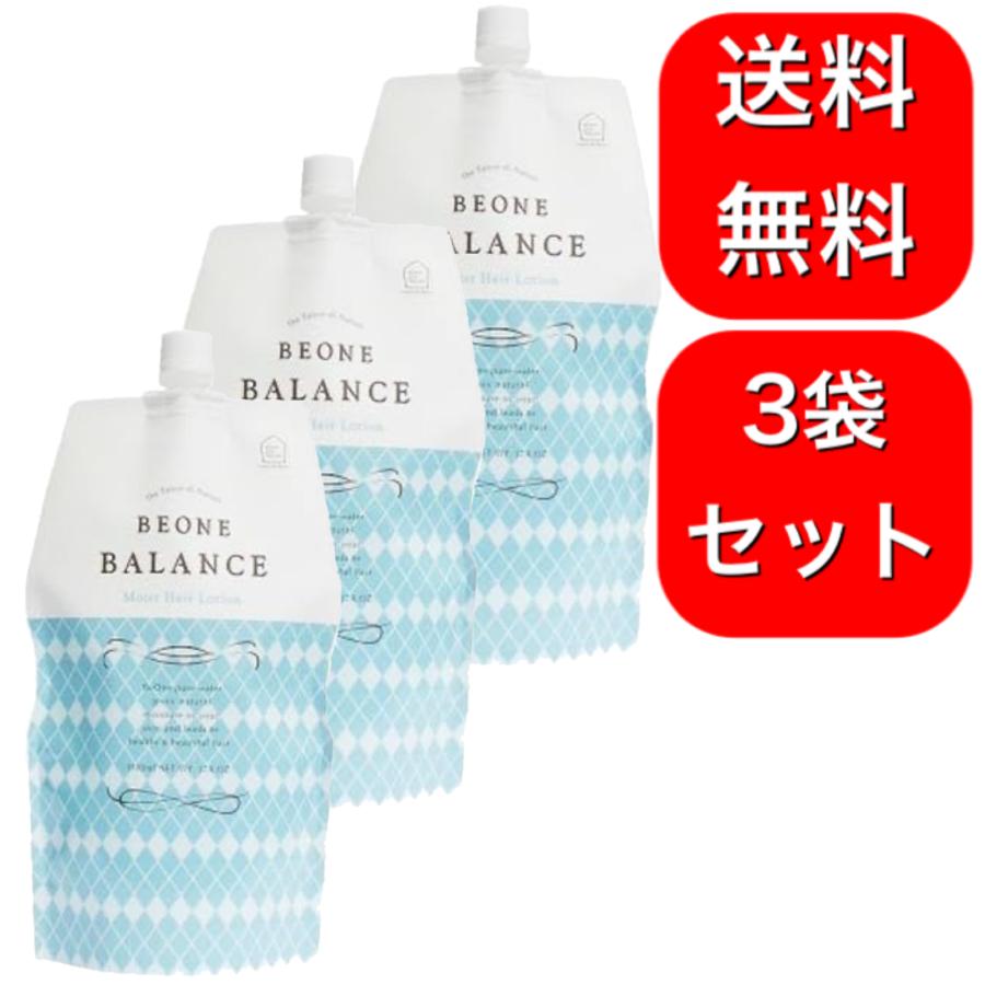 ビーワンサポート 1100ml 2個セット