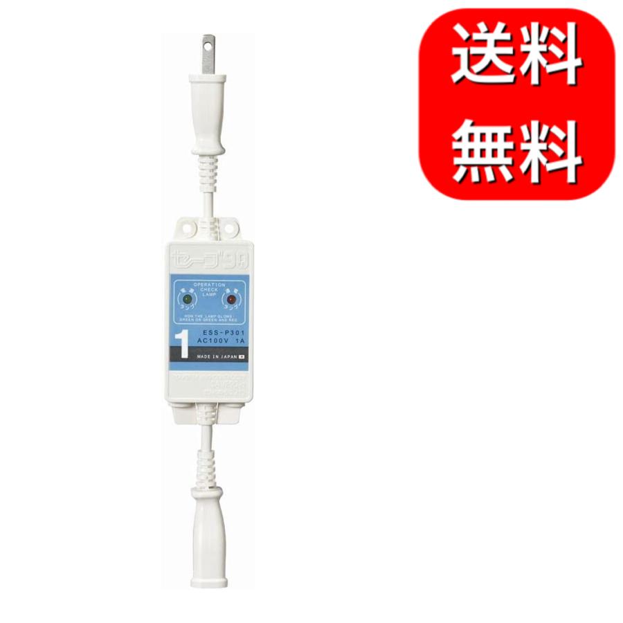 水道凍結防止ヒーター用節電器 セーブ90プラススリー 2本口 ESS-P302