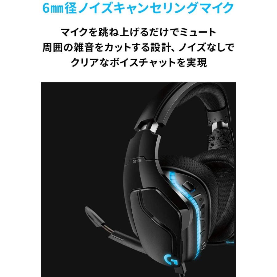 豪華 Logicool G ゲーミングヘッドセット 有線 G633s 7 1ch Dolby 3 5mm Usb Lightsync ノイズキャンセリング 単一性 折り畳み式マイク 100 本物保証 Www Muslimaidusa Org