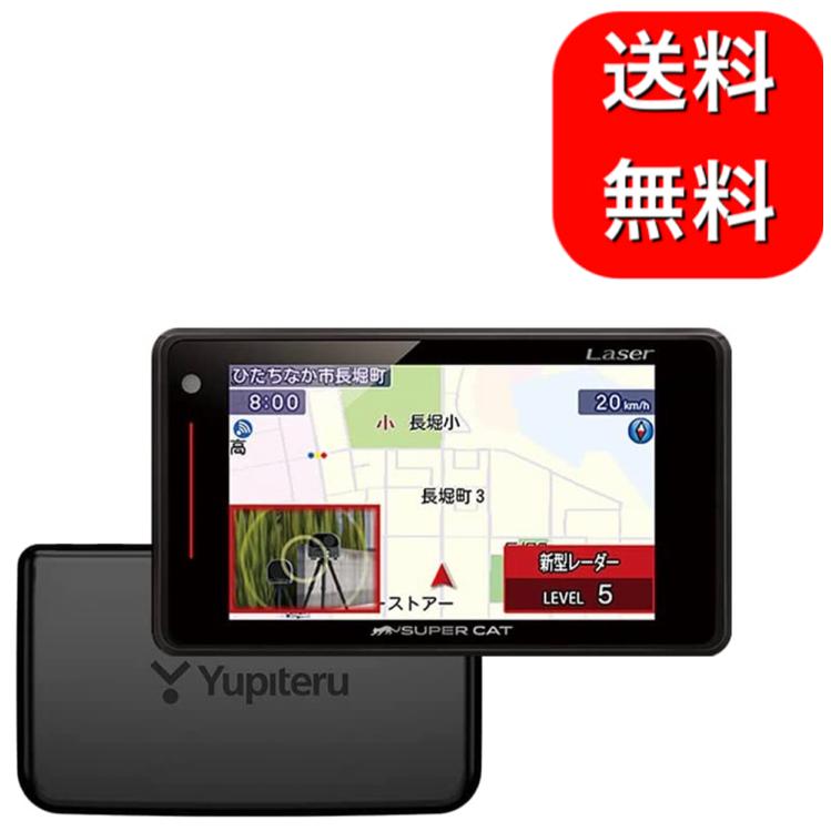 ユピテル　SUPER CAT LS710L レーダー探知機 LS710L｜レーザー＆レーダー探知機｜Yupiteru(ユピテル)