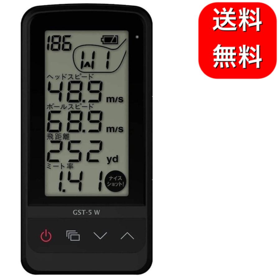 ユピテル ゴルフ スイングトレーナー GST-5W : Chronus-クロノス