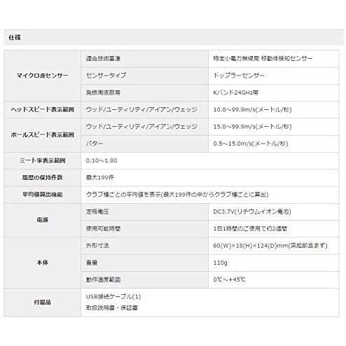 ゴルフ スイングトレーナー ユピテル  GST-5W｜mineruva｜06