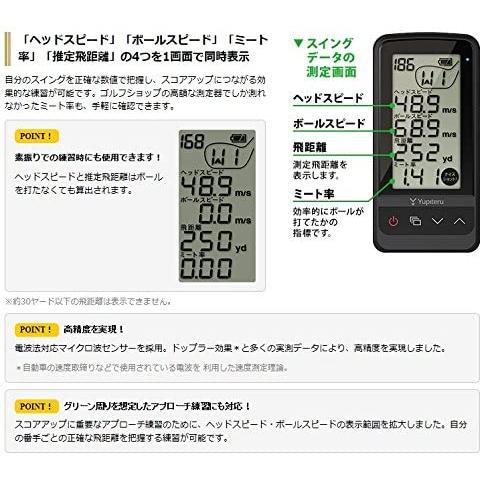 NIKE ズームフライ6 (24.0cm) Yupiteru GST-7BLE スイング練習機 ユピテル(YUPITERU) スイング
