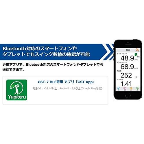 ユピテル（yupiteru） スイング練習機 Yupiteru GOLF GST-7 BLE