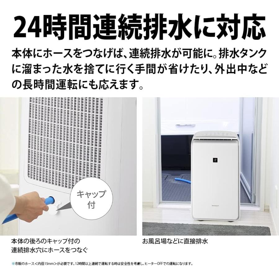 プラズマクラスター シャープ ハイブリッド除湿機 衣類乾燥 12L 25000