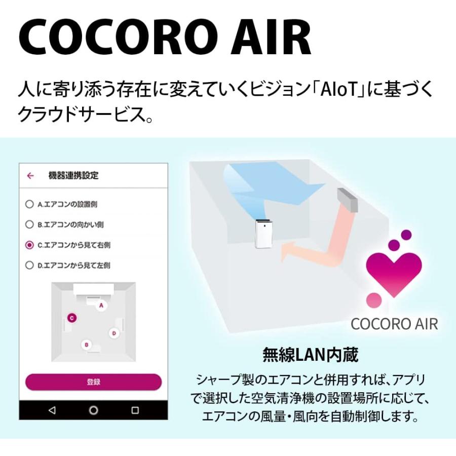 SHARP（シャープ） 加湿 空気清浄機 プラズマクラスター NEXT(50000 