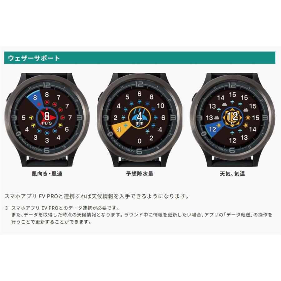 EAGLE VISION 朝日ゴルフ GPSゴルフナビ ACE PRO EV-337 WH ウォッチ