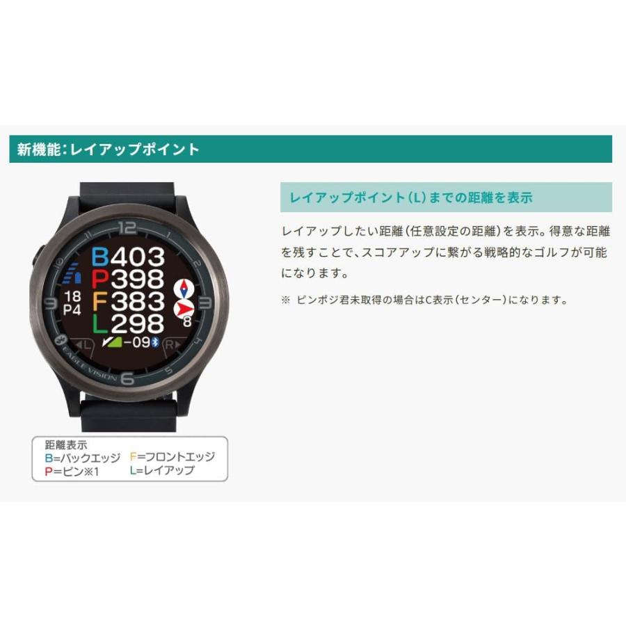 EAGLE VISION 朝日ゴルフ GPSゴルフナビ ACE PRO EV-337 WH ウォッチ