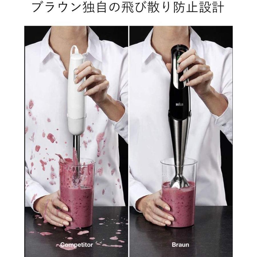 ブラウン ハンドブレンダー マルチクイック7 1台4役 つぶす・混ぜる