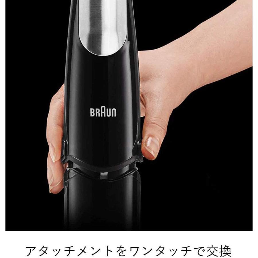ブラウン ハンドブレンダー マルチクイック7 1台4役 つぶす・混ぜる・きざむ・泡立てる 離乳食対応 ブラック/シルバー MQ735 ブラウン ハンドブレンダー マルチクイック7 1台4役 つぶす・混ぜる