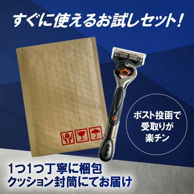 Gillette ジレット プログライド 電動 ホルダー 本体 5枚刃 ひげそり