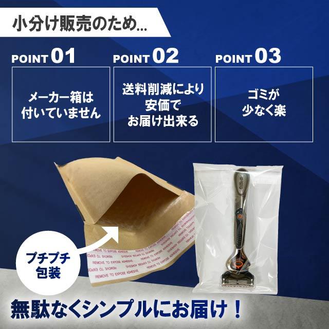 Gillette ジレット プログライド 電動 ホルダー 本体 5枚刃 ひげそり