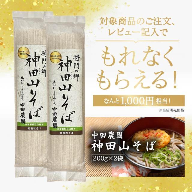 コシヒカリ レビューでプレゼント! 農林水産大臣賞受賞 5kg 令和