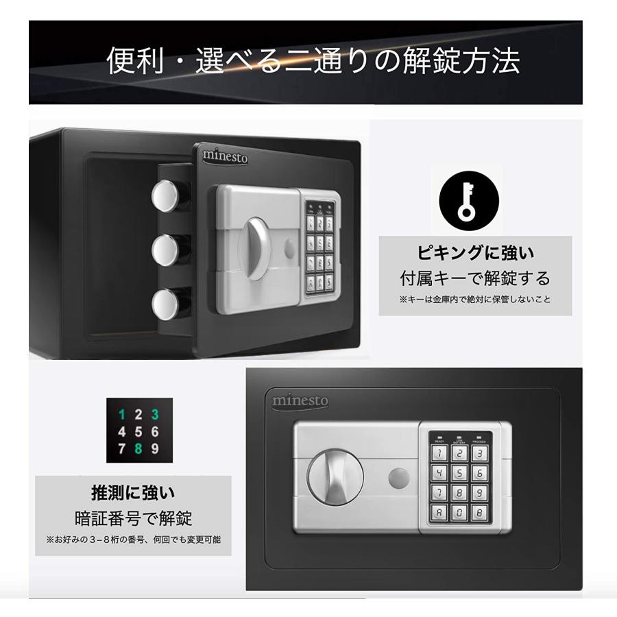保管庫 金庫 緊急キー テンキー式 デジタル 盗難防止 家庭用 小型