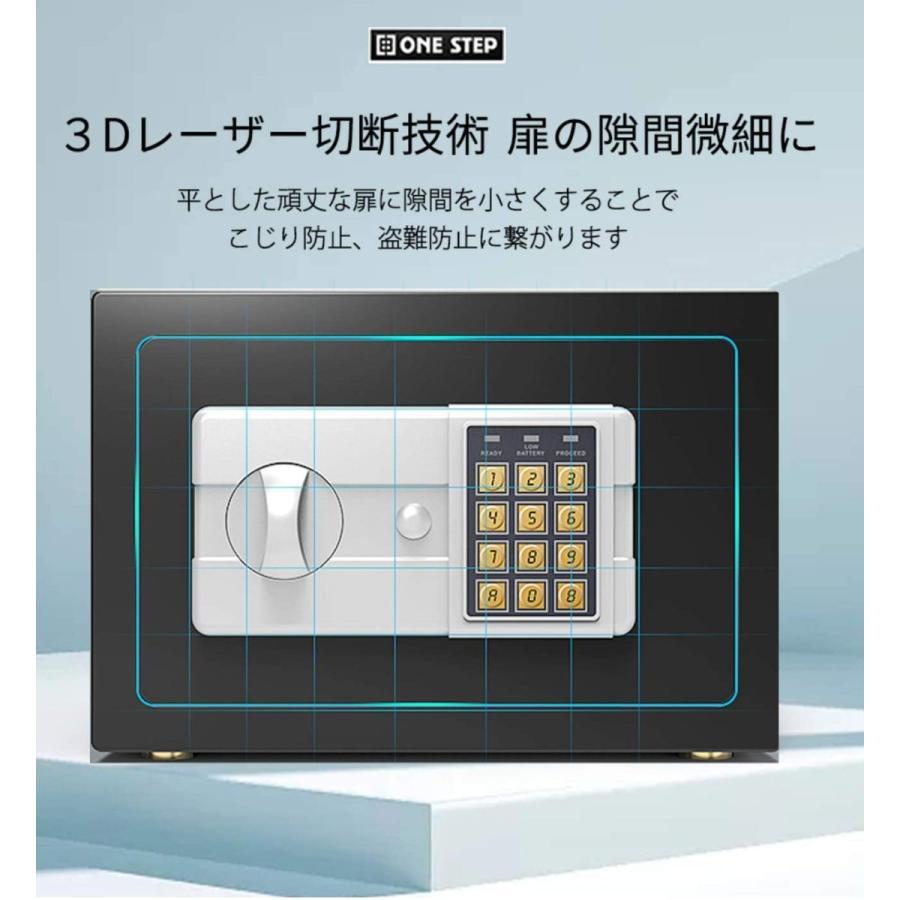 保管庫 金庫 緊急キー テンキー式 デジタル 盗難防止 家庭用 小型