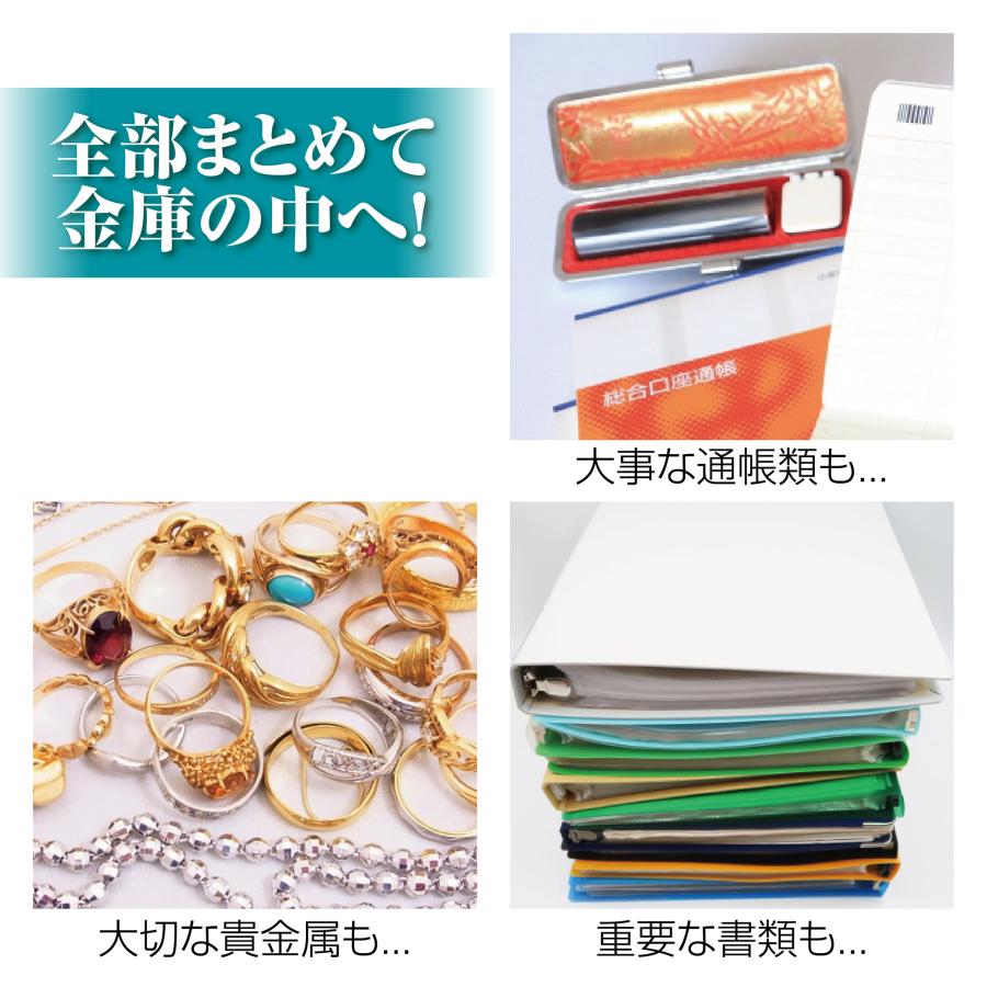 保管庫 金庫 緊急キー テンキー式 A4ファイル対応 棚付き 盗難防止 防犯 家庭用 業務用 店舗用 振動警報 壁付け アンカーボルト付き 40cm ブラックの画像