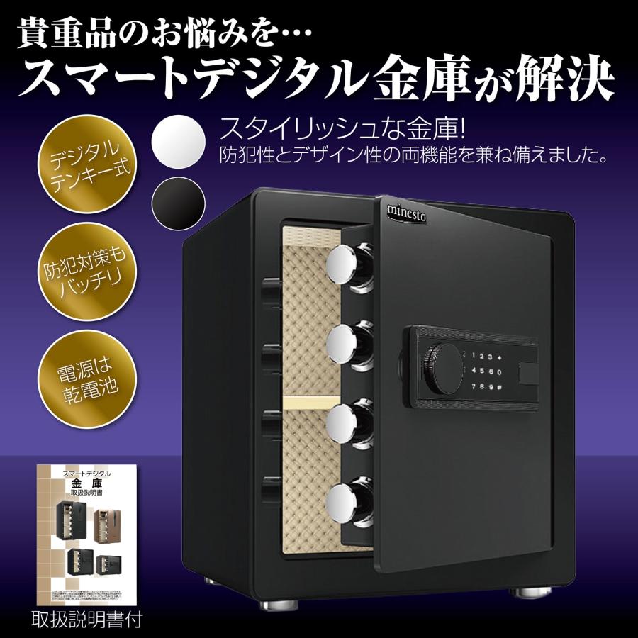 保管庫 金庫 緊急キー テンキー式 A4ファイル対応 棚付き 盗難防止 防犯 家庭用 業務用 店舗用 振動警報 壁付け アンカーボルト付き 40cm ブラックの画像