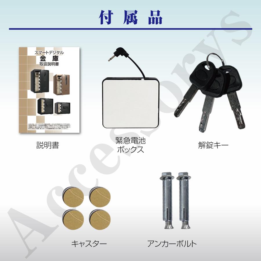 保管庫 金庫 緊急キー テンキー式 A4ファイル対応 棚付き 盗難防止 防犯 家庭用 業務用 店舗用 振動警報 壁付け アンカーボルト付き 40cm ブラックの画像