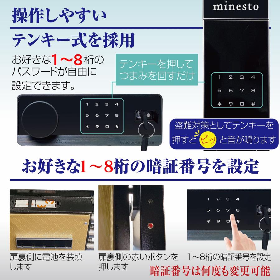 保管庫 金庫 緊急キー テンキー式 A4ファイル対応 棚付き 盗難防止 防犯 家庭用 業務用 店舗用 振動警報 壁付け アンカーボルト付き 40cm ブラックの画像