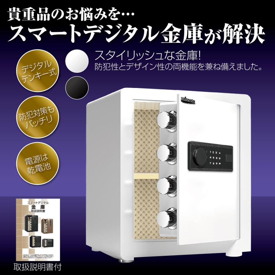 金庫テンキー式 盗難防止振動警報 壁付け アンカーボルト付き 40cm ホワイト 保管庫 金庫 緊急キー テンキー式 盗難防止 防犯 家庭用 業務用 店舗用