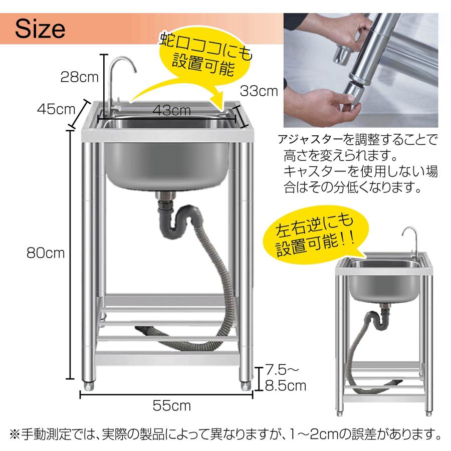 ガーデンシンク 流し台 シンク ステンレス 水栓付き 蛇口 左右対応