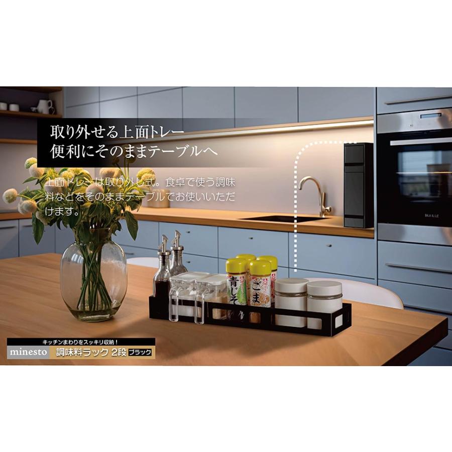 隠せる調味料ラック おしゃれ 調味料ラック キッチンラック 調味料収納